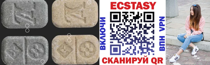 Ecstasy Дубай  Подпорожье 