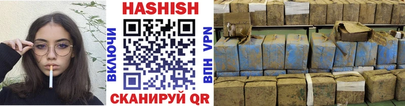 ГАШИШ гашик  Подпорожье 