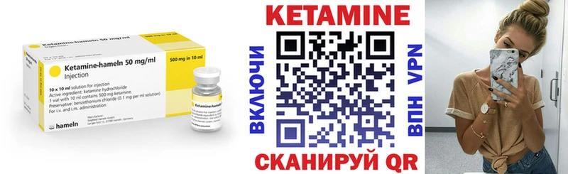 закладка Подпорожье Кетамин ketamine