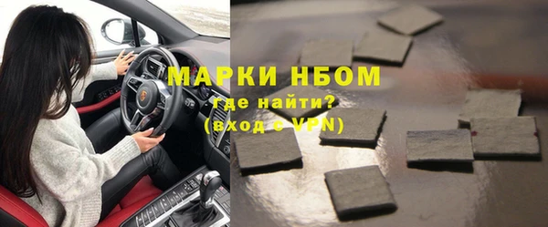 альфа пвп VHQ Нея