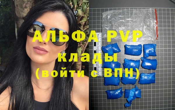 кокаин Навашино