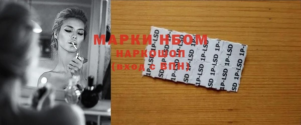 мескалин Надым