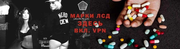 мескалин Надым