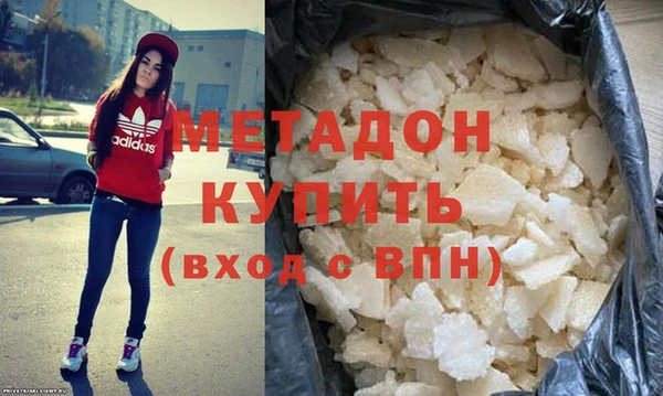 ECSTASY Нефтегорск