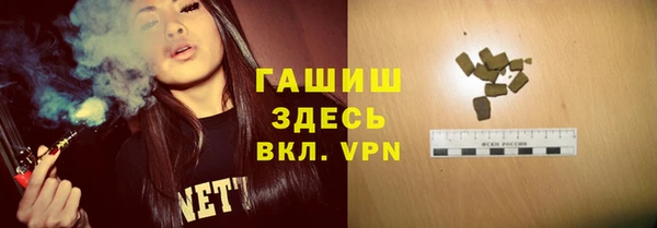 альфа пвп VHQ Нея