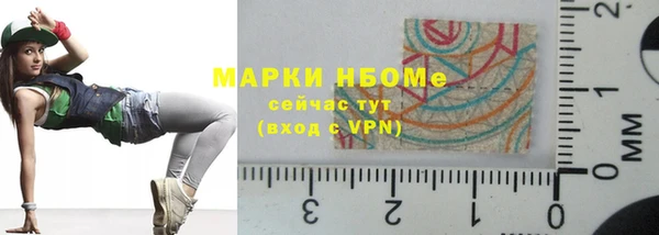 альфа пвп VHQ Нея