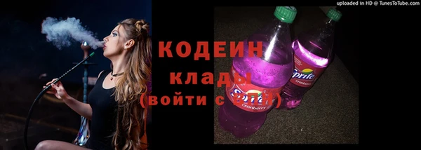 кокаин Навашино