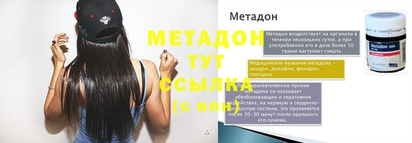 мескалин Надым