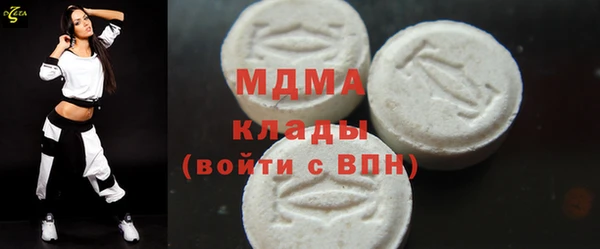кокаин Навашино