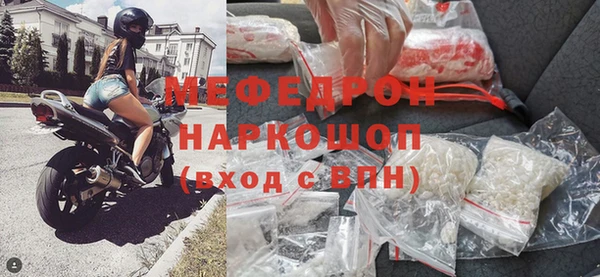наркотики Нефтекумск