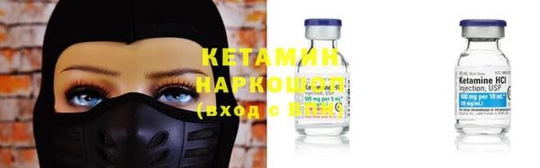 кокаин Навашино