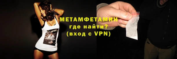 альфа пвп VHQ Нея