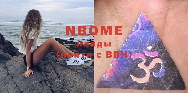 гашиш Наволоки