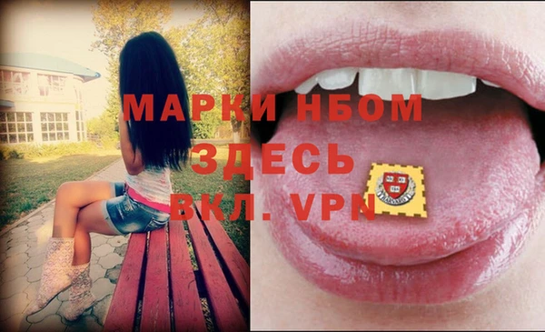 кокаин Навашино