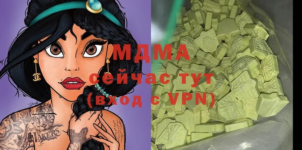 мескалин Надым