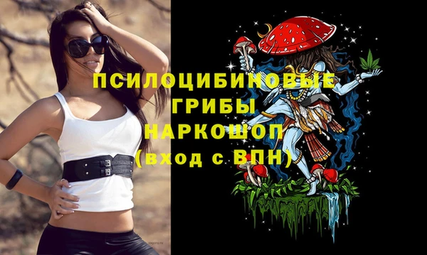 наркотики Нефтекумск