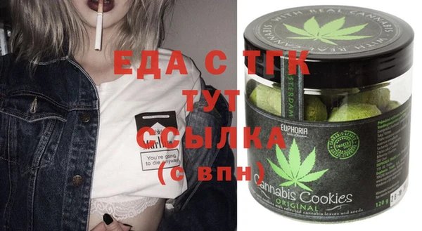 мескалин Надым