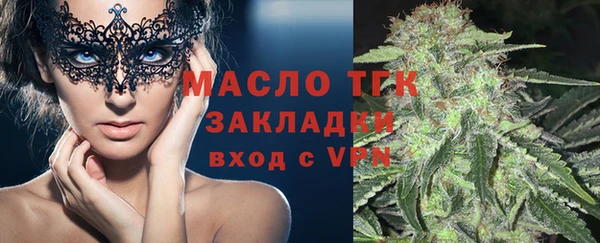 кокаин Навашино