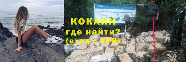 кокаин Навашино