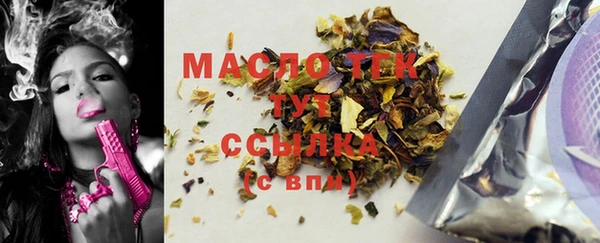 мескалин Надым