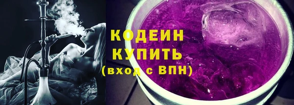 мескалин Надым