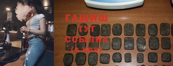 mix Бежецк