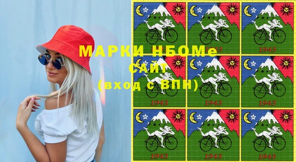 наркотики Нефтекумск