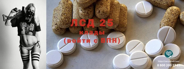 кокаин Навашино
