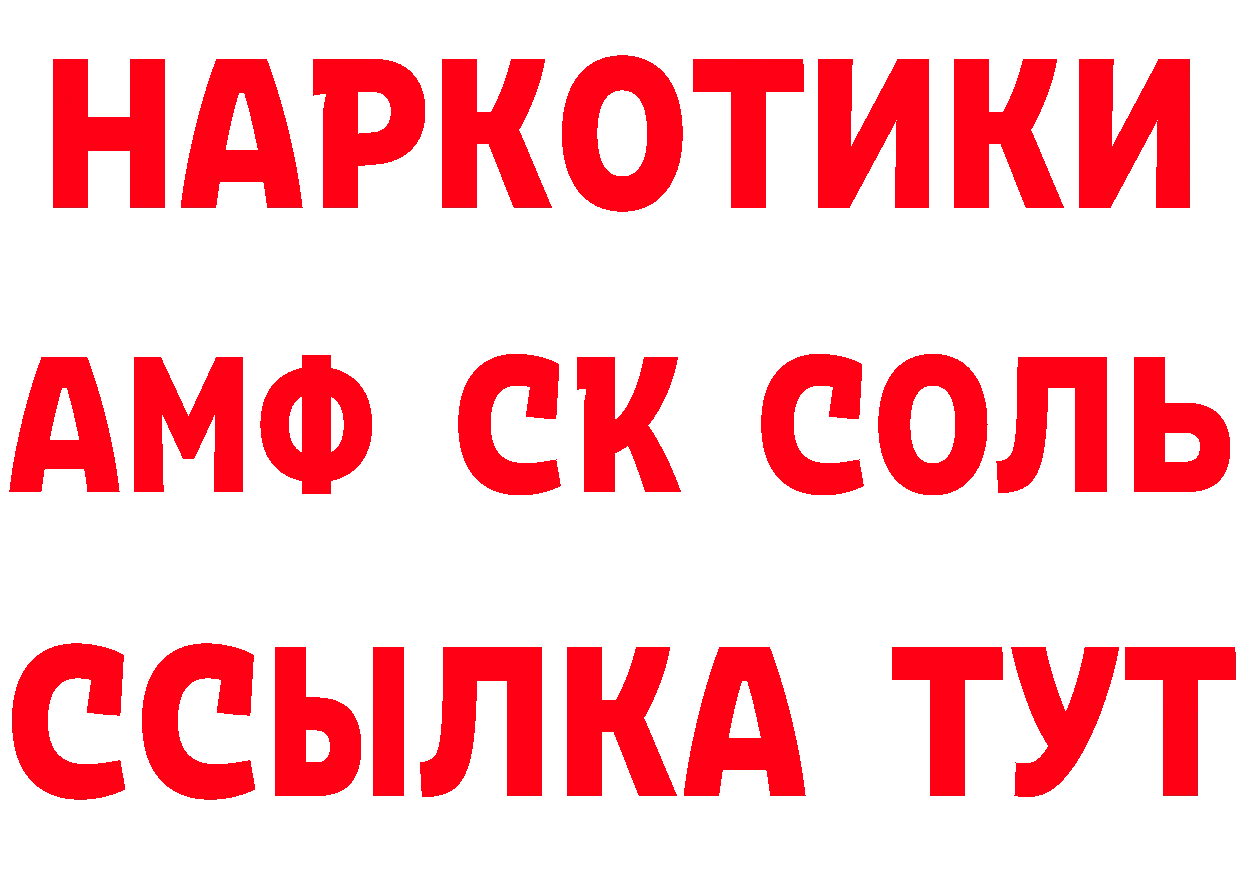 БУТИРАТ бутик зеркало площадка MEGA Подпорожье