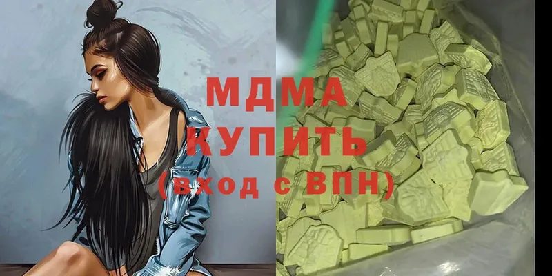 МДМА Molly  shop какой сайт  omg tor  Подпорожье  купить  