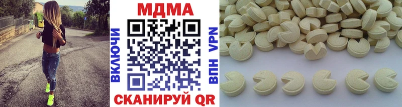 где можно купить Подпорожье МДМА кристаллы