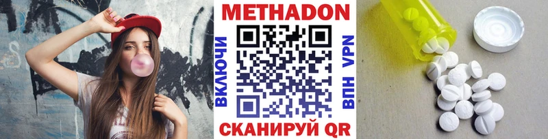 МЕТАДОН белоснежный  Подпорожье 