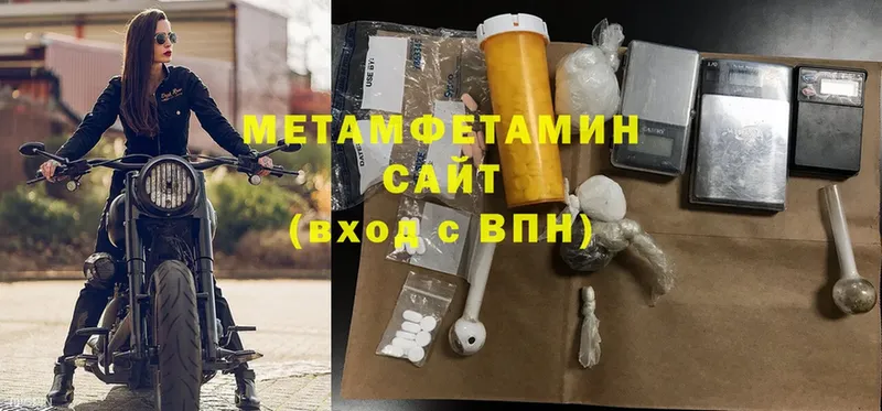 МЕТАМФЕТАМИН винт Подпорожье