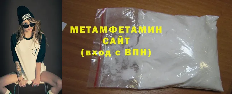 ссылка на мегу вход  Подпорожье  Метамфетамин Methamphetamine  купить  сайты 