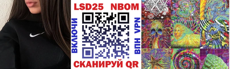 Марки NBOMe 1500мкг  Подпорожье 