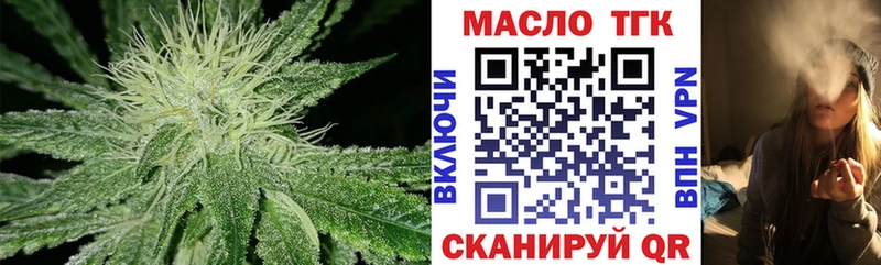 ТГК вейп наркота мега как войти Подпорожье